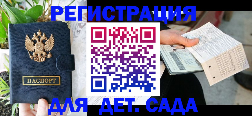 пропишу в квартире в Зее
